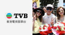 TVB giao lưu tại Việt Nam